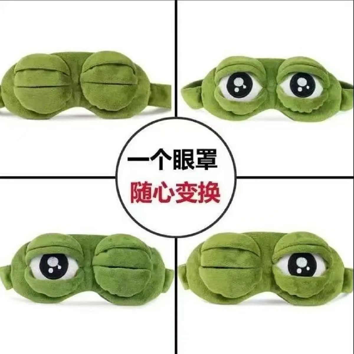 😴 3D Sad Frog Sleep Mask – Natural Sleeping Eyeshade Cover for Women and Men, Soft Portable Blindfold for Travel